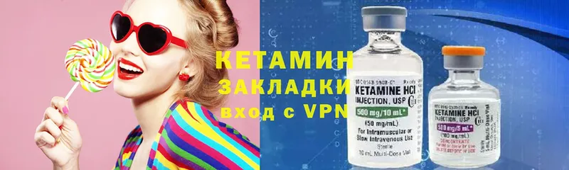 наркота  дарк нет официальный сайт  КЕТАМИН VHQ  Макушино 